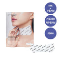 Avajar Rejuvenating NECK WRINKLE CONTROL MASK 5Pc