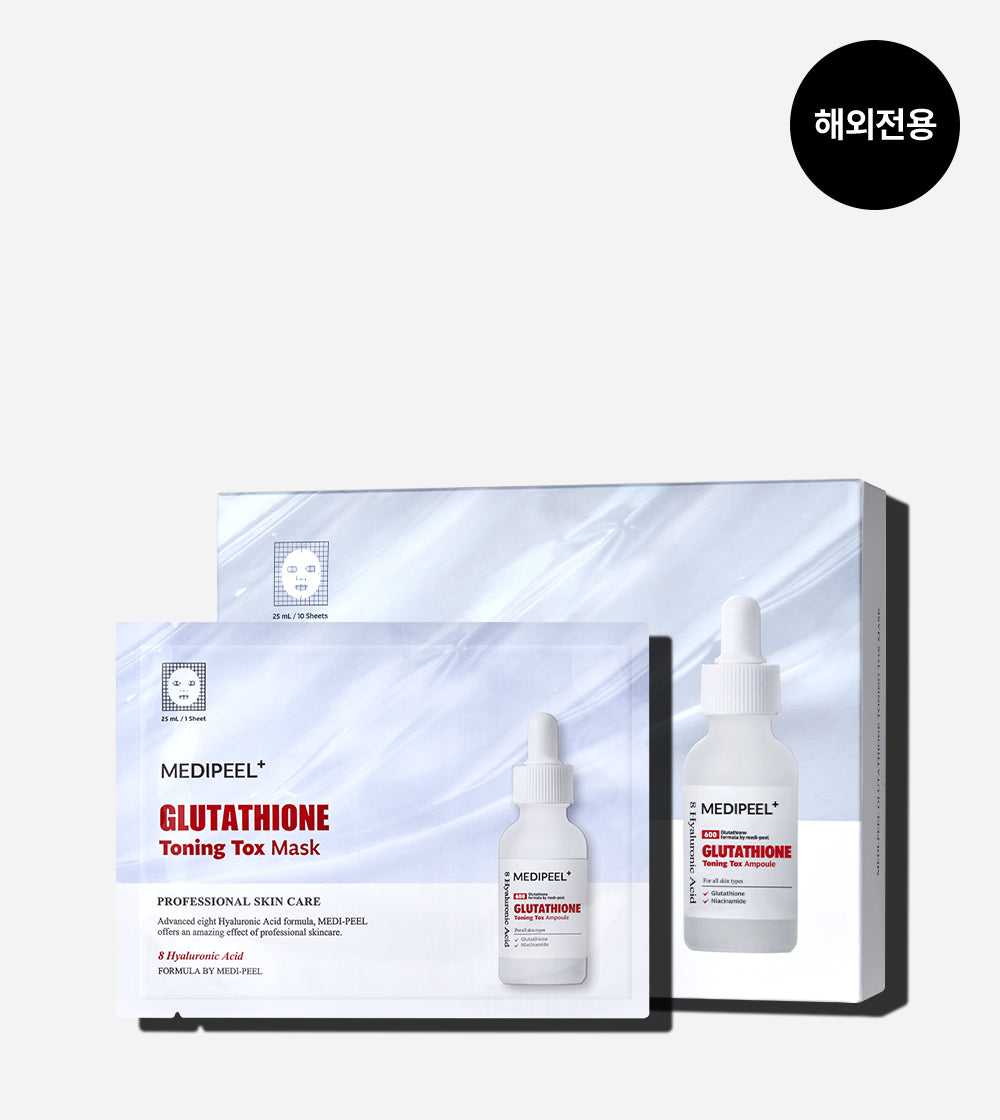 MEDIPEEL Glutathione Brightening Mask 25ml x 1 sheet (White)