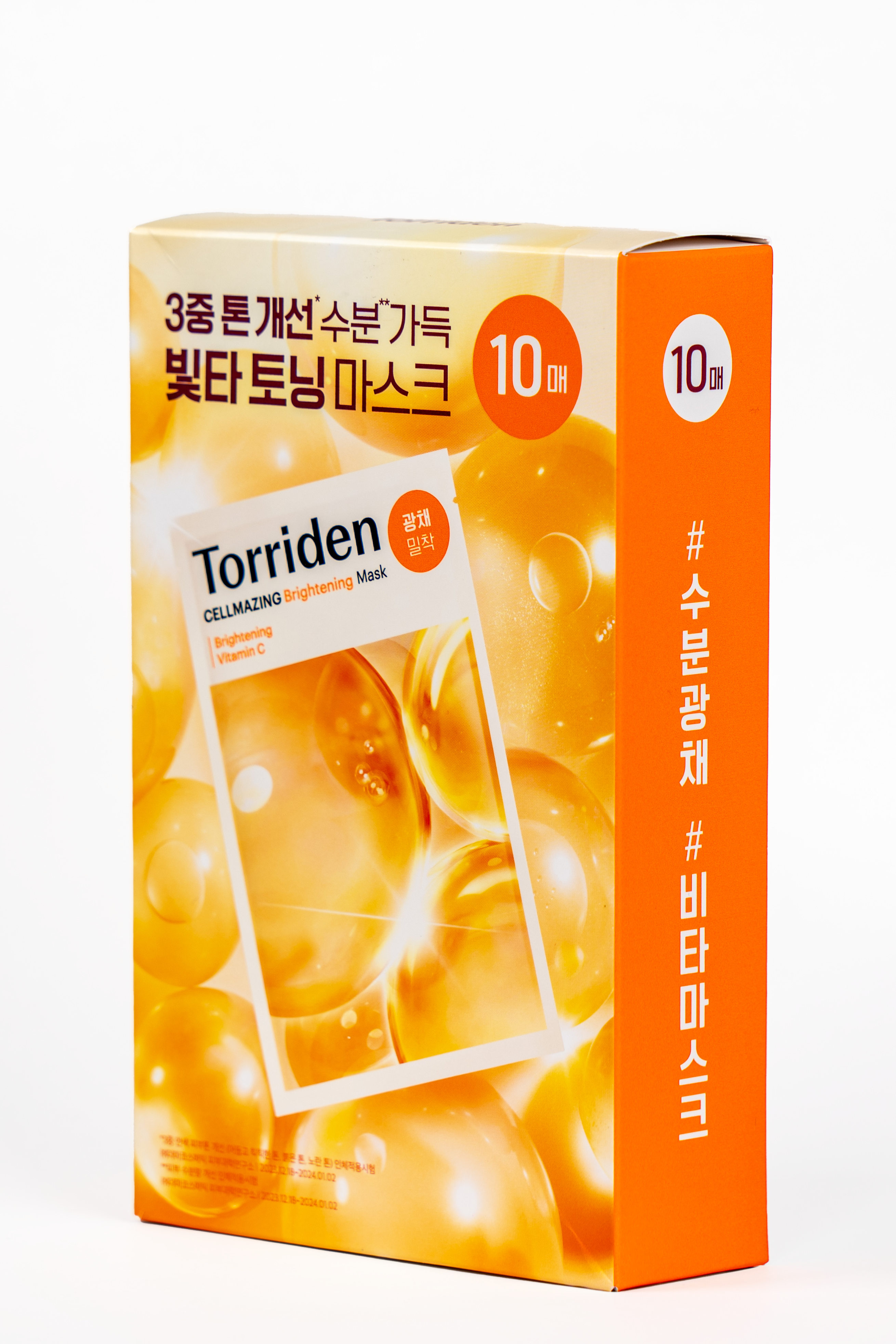 TORRIDEN Cellmazing Vitamin C Brightening Mask 26ml x 10 pieces