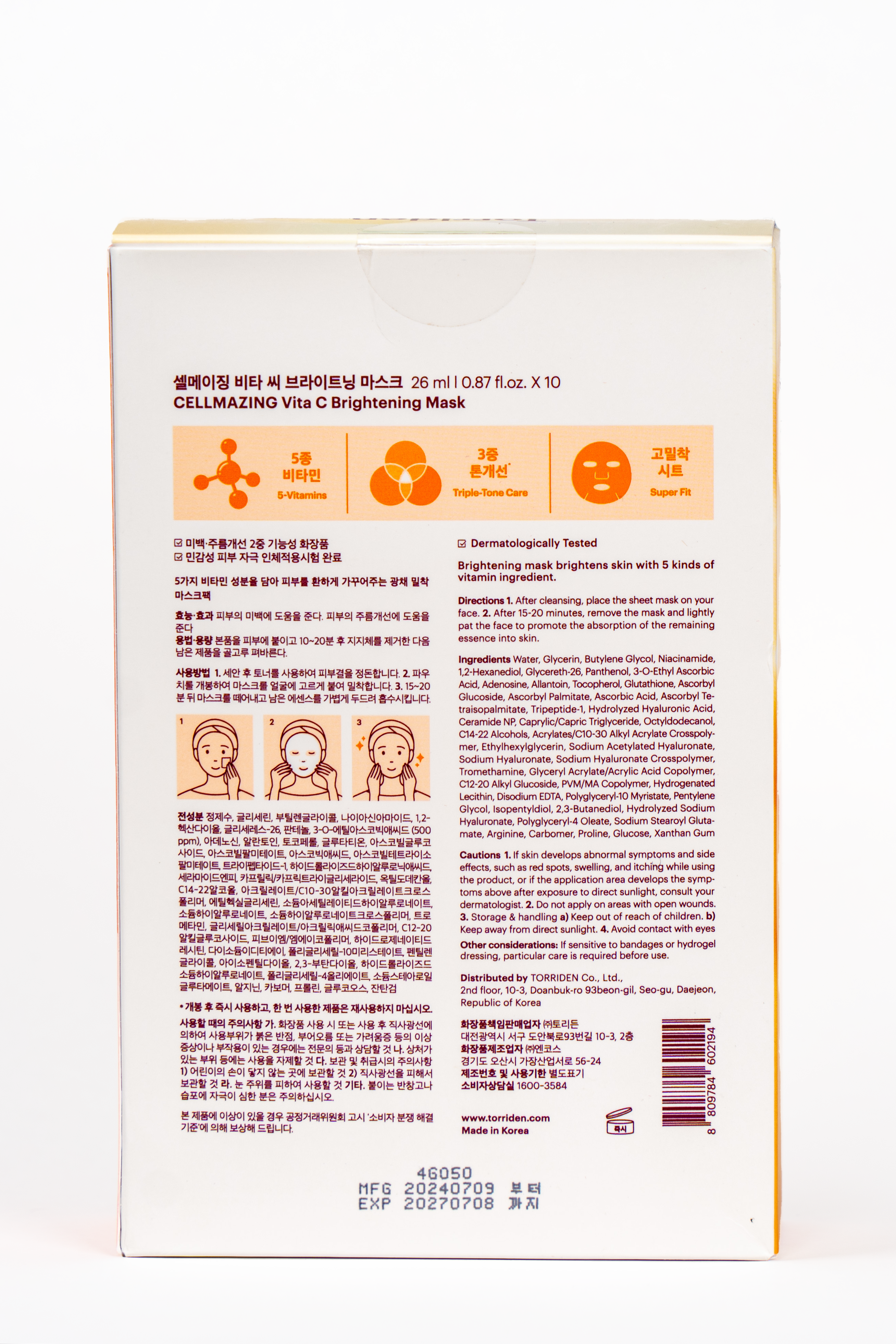 TORRIDEN Cellmazing Vitamin C Brightening Mask 26ml x 10 pieces