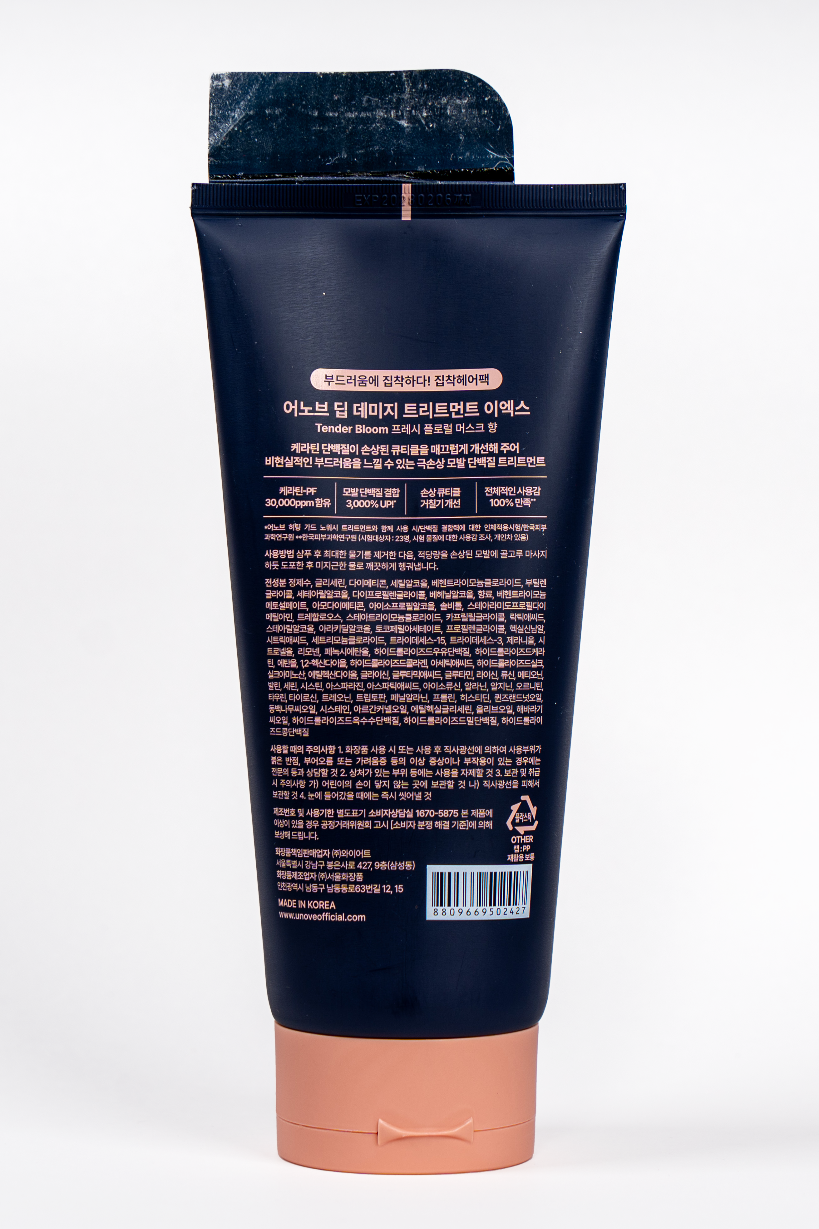UNOVE Keratin Deep Repair Hair Mask 320ml (Floral Scent)