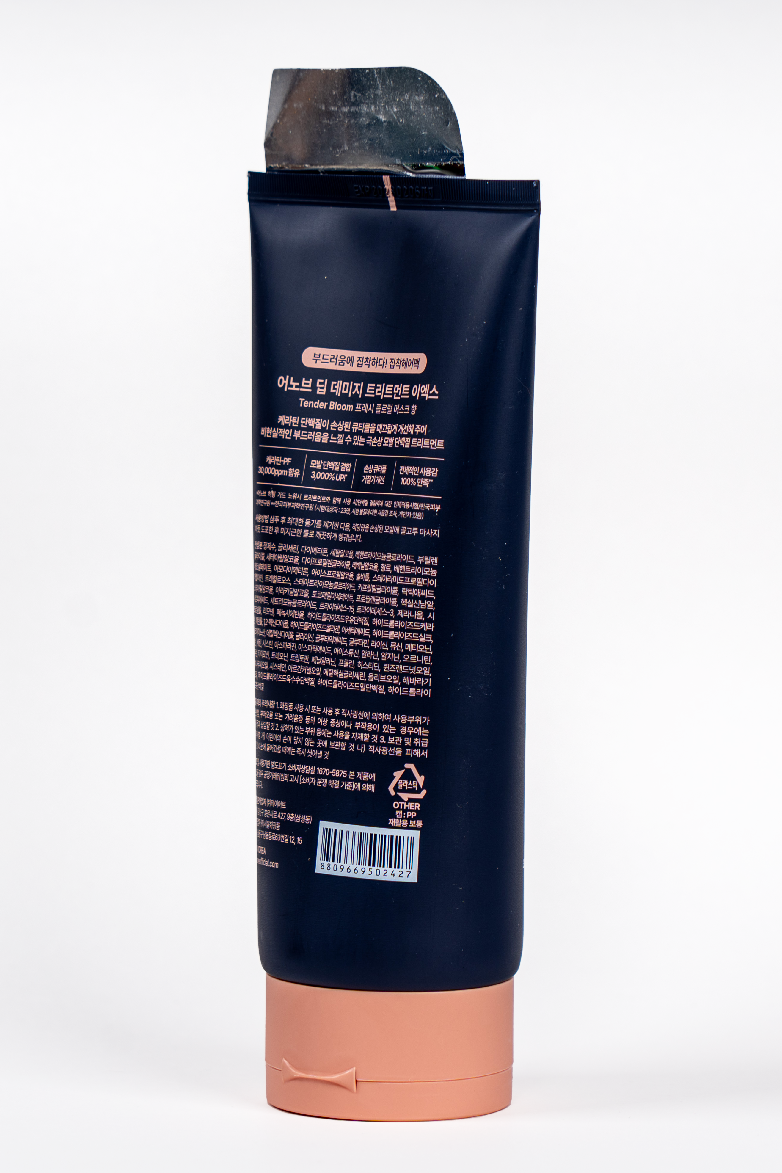 UNOVE Keratin Deep Repair Hair Mask 320ml (Floral Scent)