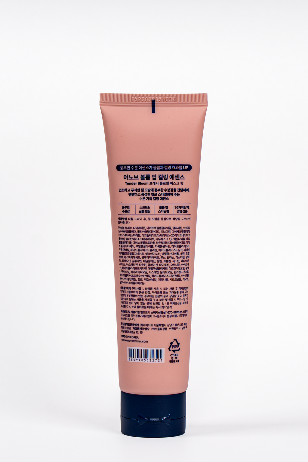 UNOVE Volumizing Curl Essence 147ml