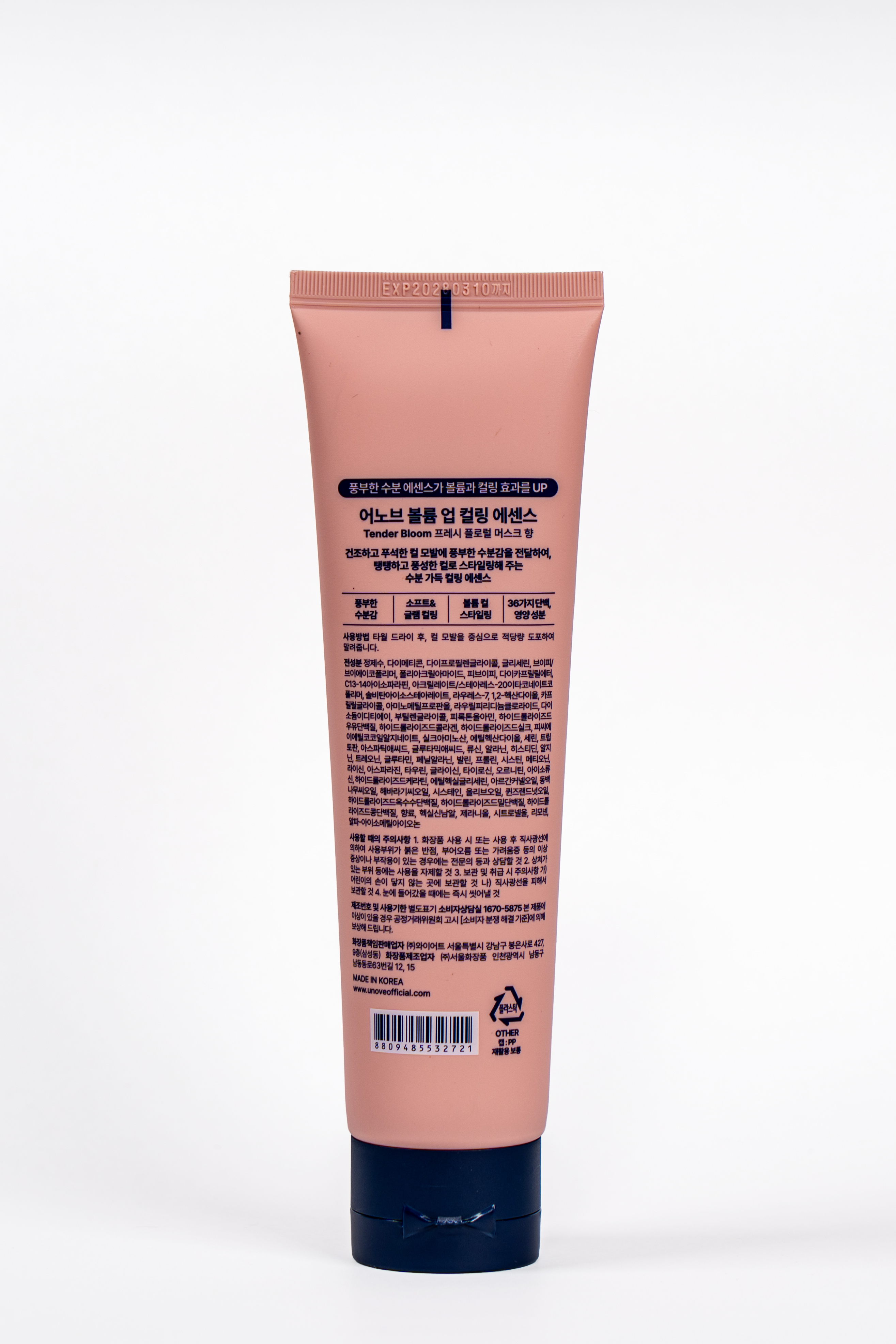 UNOVE Volumizing Curl Essence 147ml