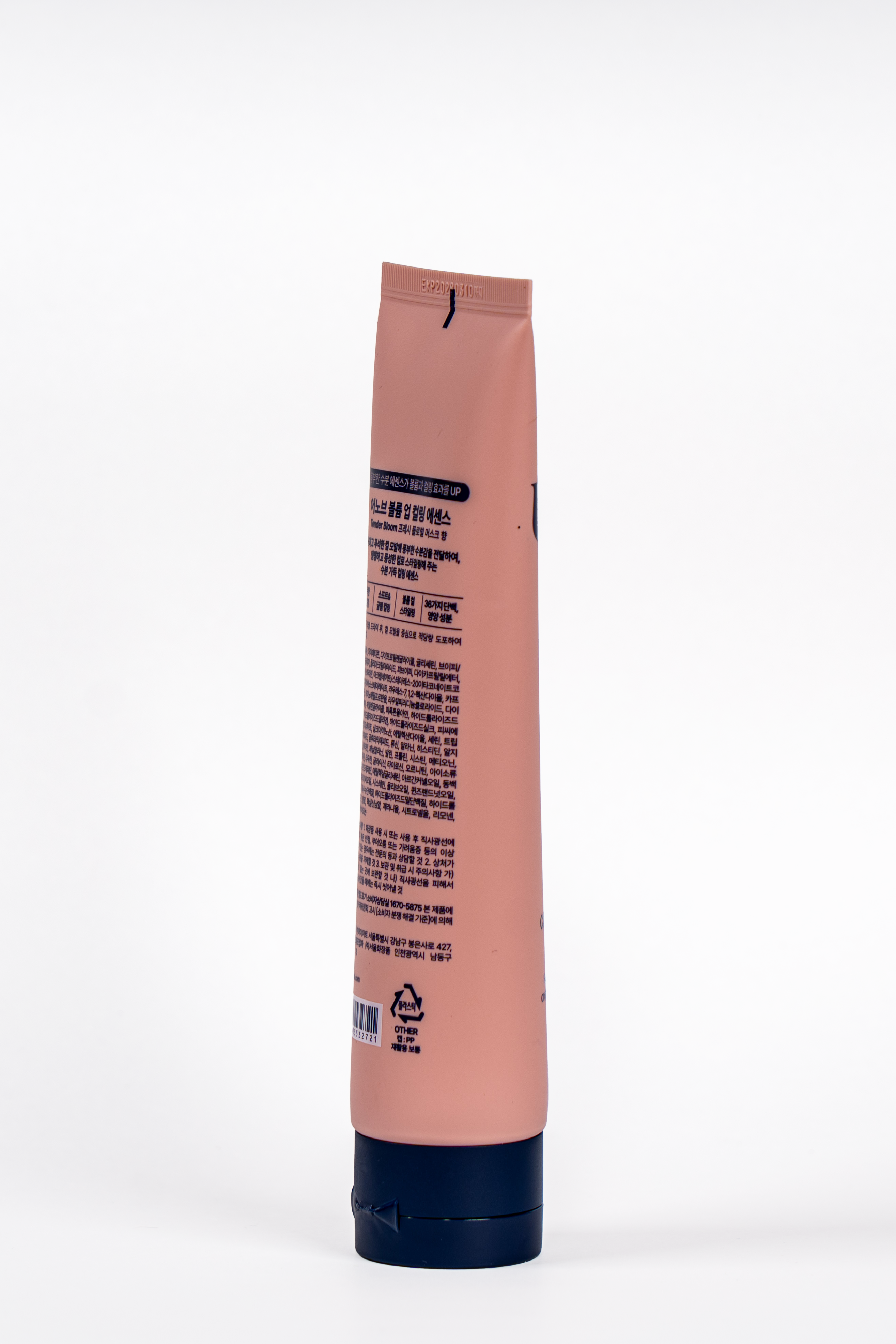 UNOVE Volumizing Curl Essence 147ml
